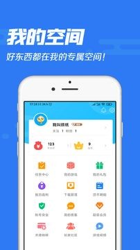 乐玩玩手游盒子