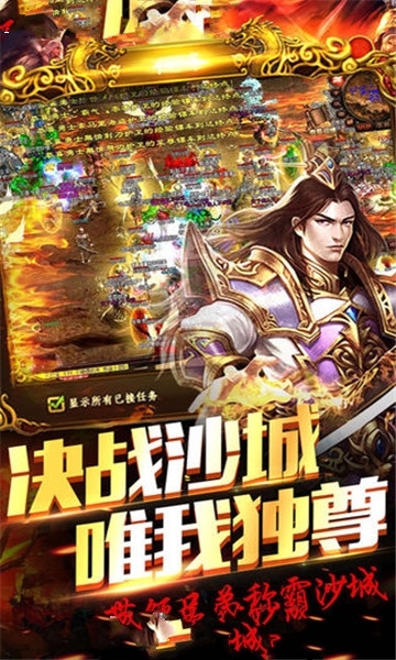 传奇剧毒版喜扑登录