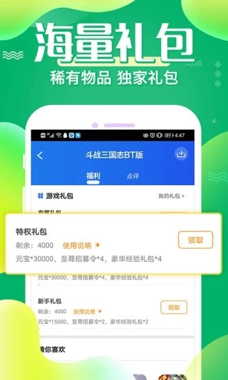 冷狐宝库无限积分福利(冷狐宝盒无限积分)