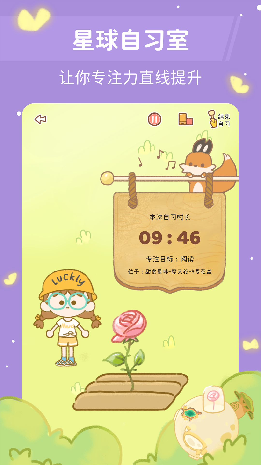 yoyo日常下载
