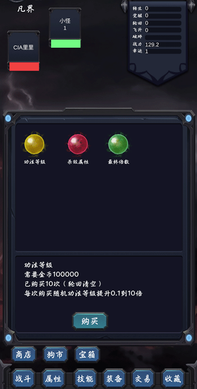 狗子放置2修改版
