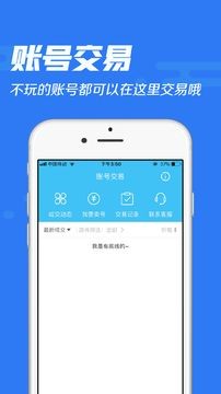 乐玩玩手游盒子