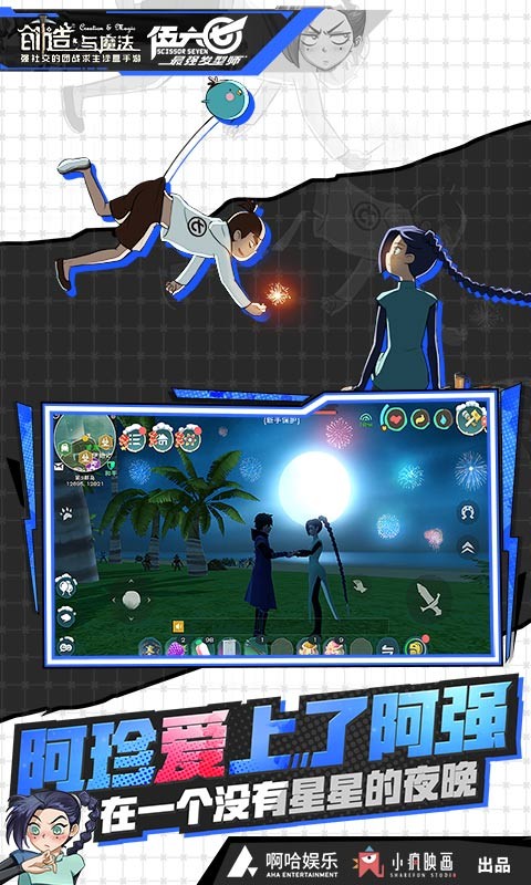 创造与魔法脚本(创造与魔法盒子)