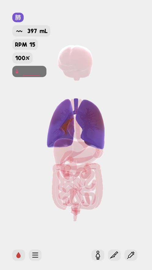 life生命3D健康档案界面