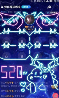 tt语音涂鸦一键生成iOS