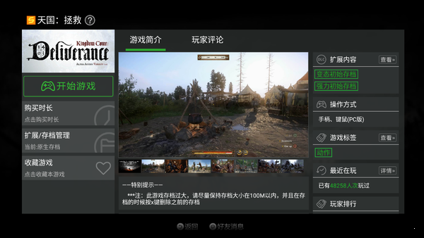 ps5模拟器(ePSXe)