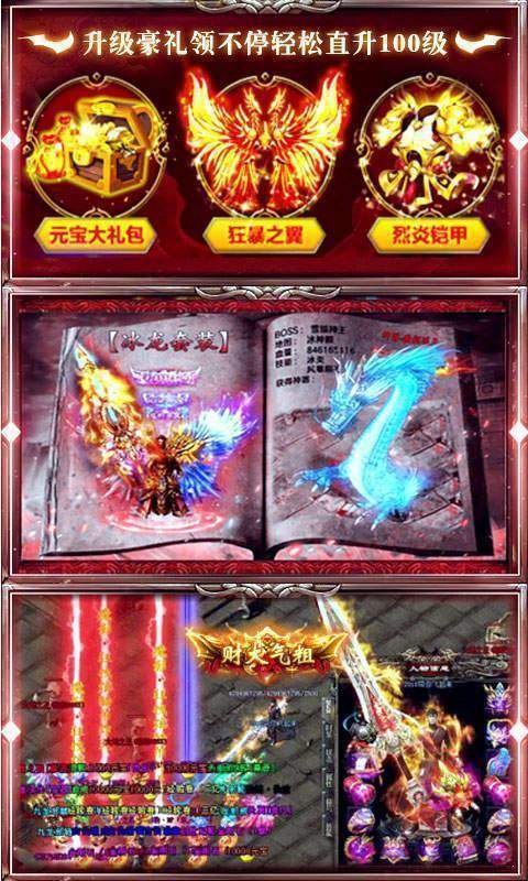 刀塔传奇变态版