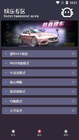 小也游戏助手120帧