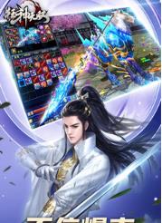 狂神无双修复版