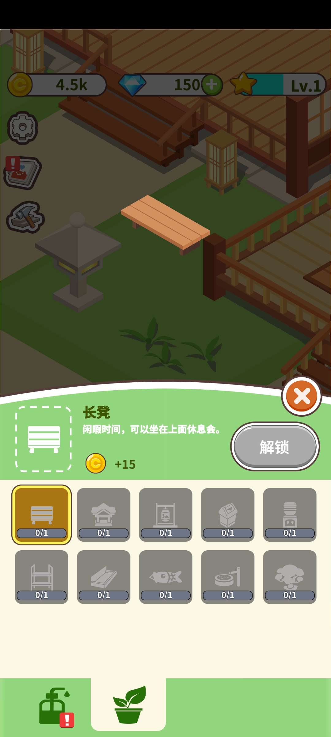 森林浴场