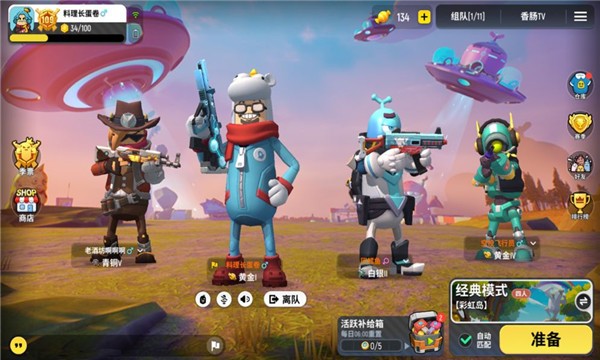 香肠派对黄昏框架(香肠派对辅助神器)