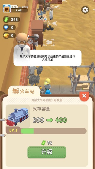 王炸炸炸山记(内置菜单)