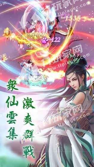 剑影录红包版