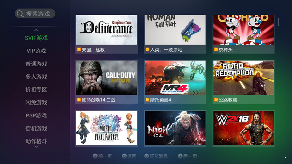 ps5模拟器(ePSXe)