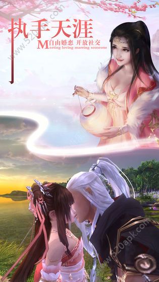 九天仙灵