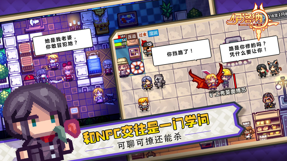 伊洛纳正版