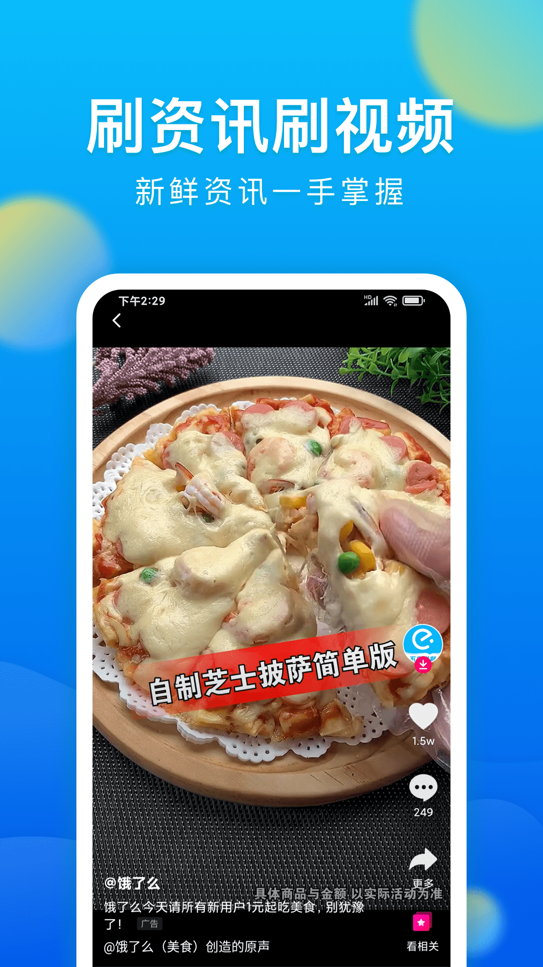 微米浏览器免费下载