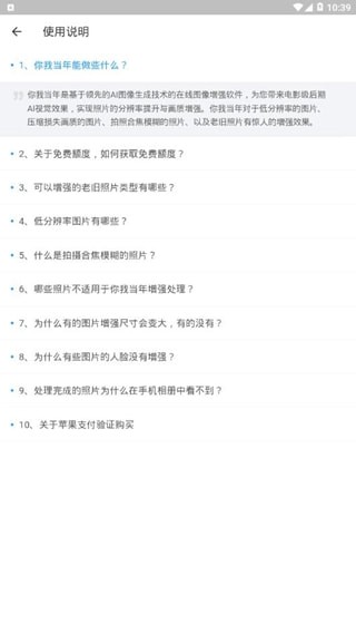 你我当年无限制版