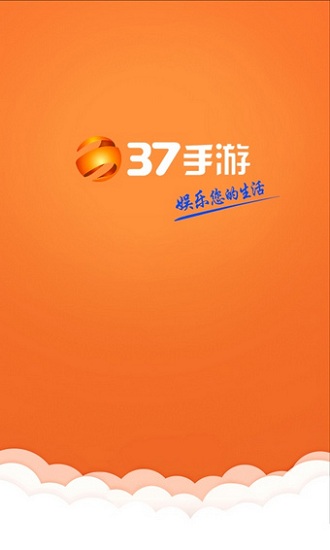 37游戏盒子