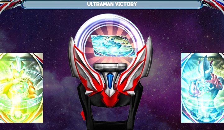 dx欧布圆环模拟器(DX ULTRAMAN ORB)