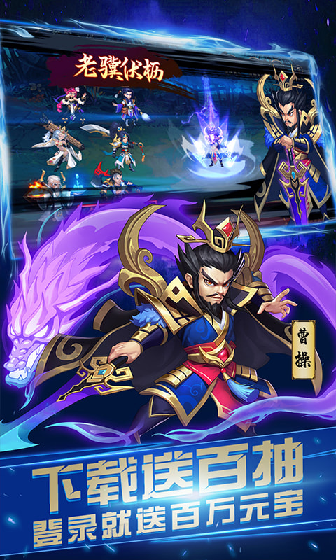 龙之剑圣BT版
