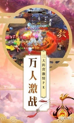 六欲仙缘去衣版