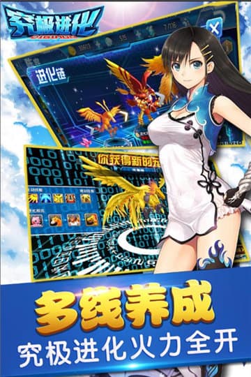 奇迹江湖