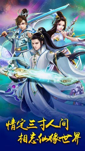 三寸人间最新版