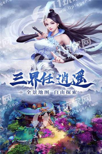 十方乾坤