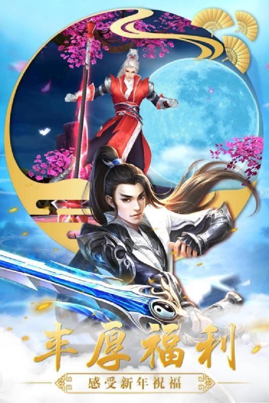 3D美人江湖爆衣版