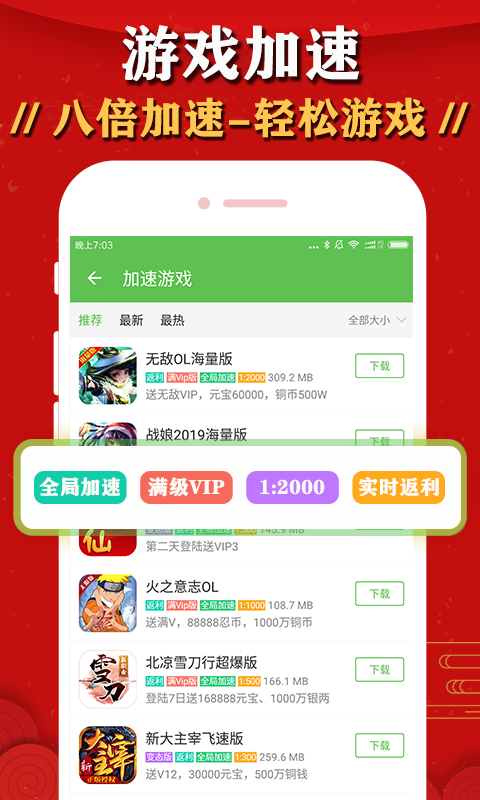 bt游戏盒子