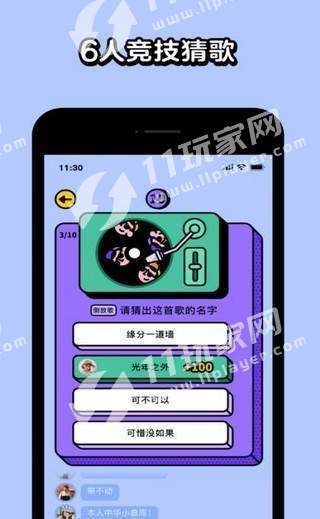 猜歌大吉