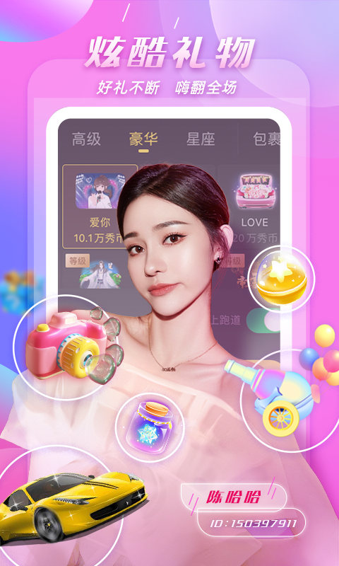 kk直播下载