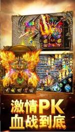 传奇1.76大极品+999