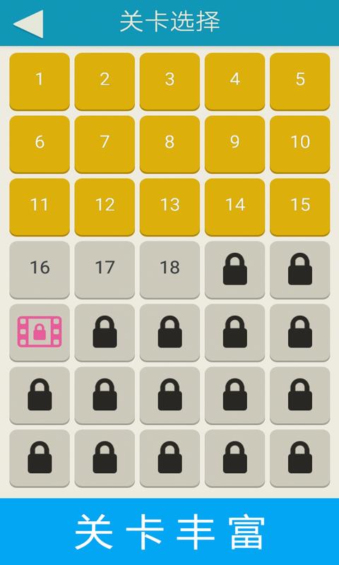 迷宫解密(Maze Puzzle)