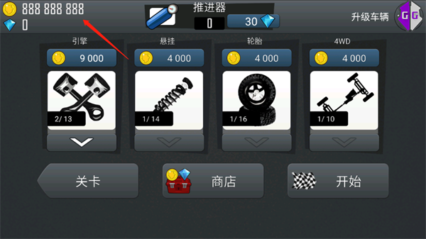 数值搜索与修改演示