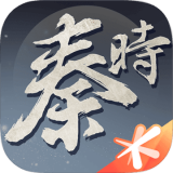 秦时明月手游变态服版