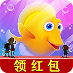 金多多水族馆红包版