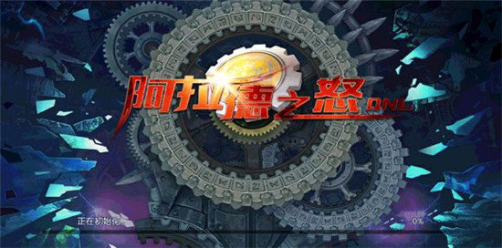 阿拉德之怒上士版游戏画面