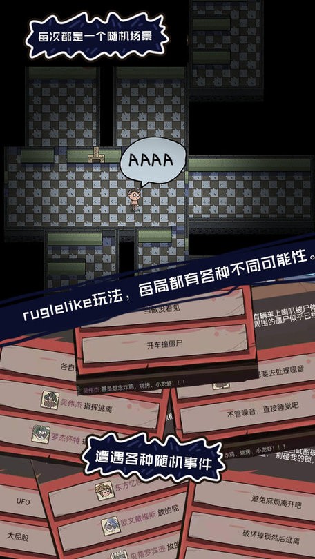 不要咬我手游