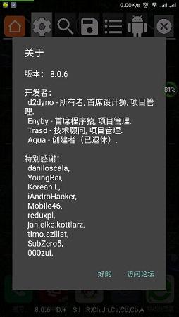 gg修改器免root版2021