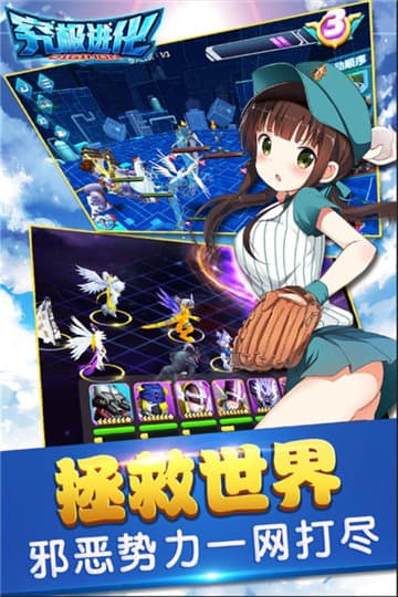 奇迹江湖