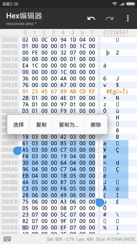 mt修改器（MT Manager）