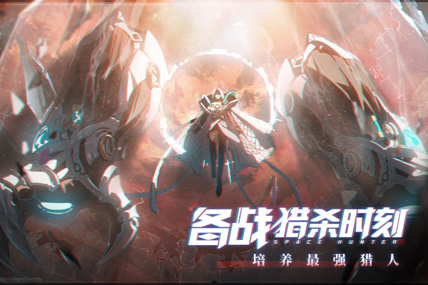 时空猎人3兑换码9000钻石