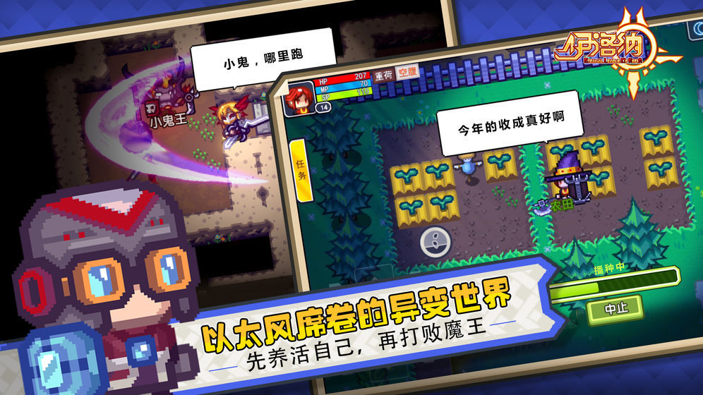 伊洛纳正版