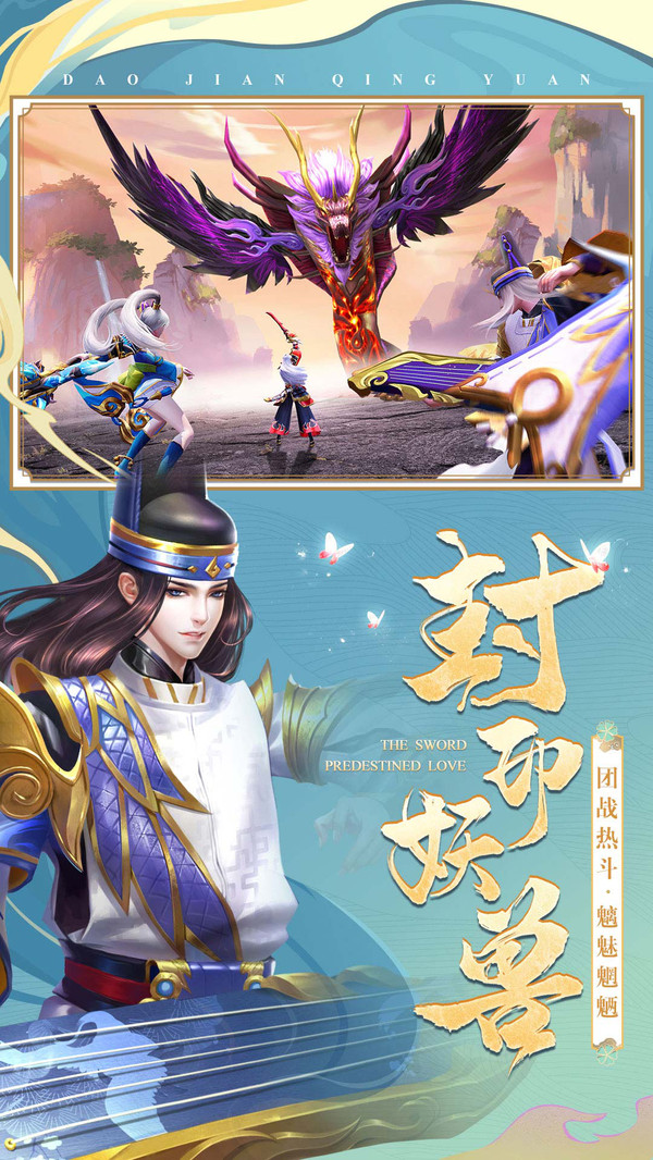 灵魂回响