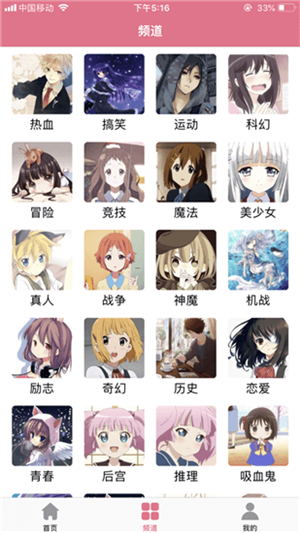 啵乐漫画app界面展示
