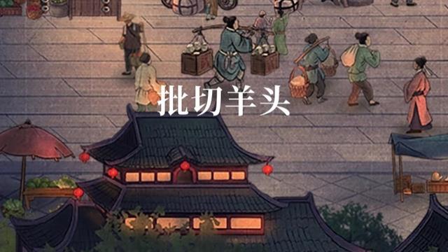 小小夜市