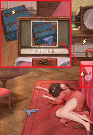 隐秘的原罪1游戏