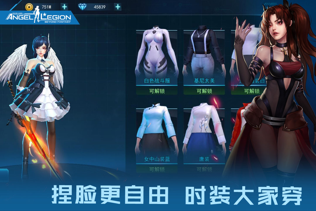 女神星球无限金币钻石版